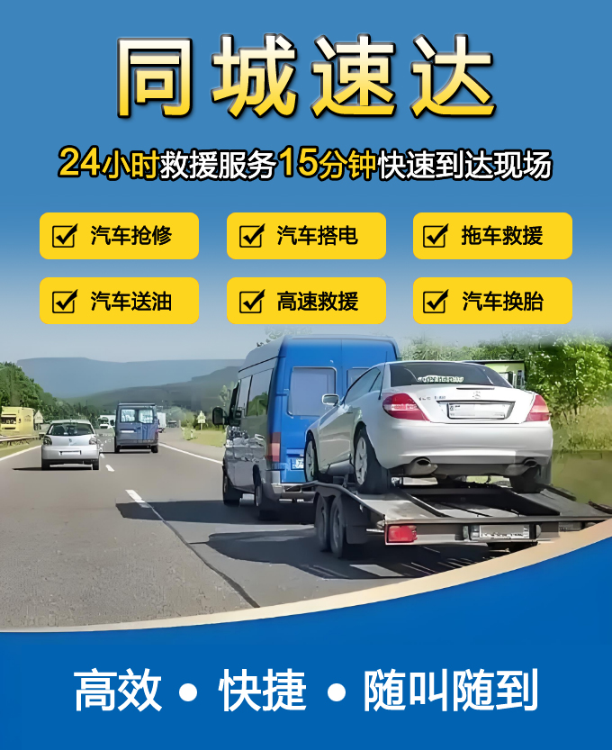 10分钟到达救援现场