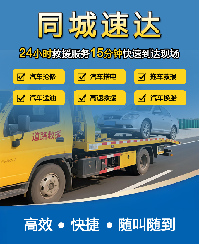 10分钟到达救援现场